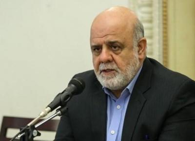 سفیر ایران: مرزهای ایران و عراق مرزهای دوستی و همکاری های مشترک است