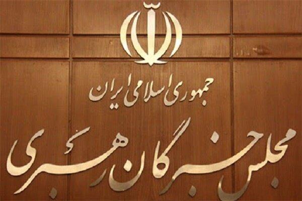 نامنویسی54 داوطلب انتخابات میاندوره ای مجلس خبرگان قطعی شد